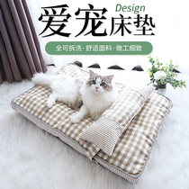 Cat mat mattress for sleeping pet special sleeping mat dog can be removed and washed winter warm soft cat cotton mat