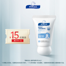 (U First Trial) Shunfeng Baby Child Moisturizing Essence Milk Trial 20g Infant sensitive muscle repair