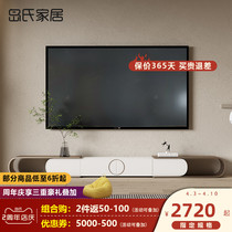 Islands Rockboard TV Cabinet Tea Table Combination Light Extravagant Minimalist modern retractable designer Living room Home Small family Type