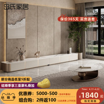 Islands light and luxurious ultra-long rock plate TV cabinet tea table combined modern minimalist living-room lockers small-family-type terrace new