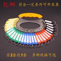 Thickened metal key disc key ring storage can mark key plate classification management key ring lock key card string