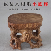 Morica Special Price Red Wood Root Carving Base Solid Wood Can Dig Groove Chiishi Stone Jade Ware Purple Sand Teapot Tea Set Hem