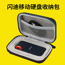 SanDisk Mobile Solid-state bag SanDisk E60 E80 mobile hard drive storage bag Shockproof and anti-drop hard case protective case E30 E61 81 solid-state mobile bag Compression carrying case