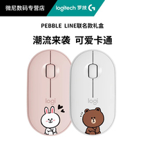 Logitech Pebble Line Friends Joint Portable Wireless Mute Mouse Net Red Fashion Girls