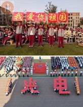 Sports entrance creative props handheld objects large-scale puzzle board company group building opening ceremony performance color customization