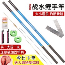 Fishing Rod Hand Rod Super Light Ultra Hard New Hand Short Section Stream Rod Fishing Gear Suit Received Fishing Pole Special Price Fishing Rod