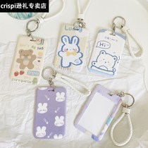 Cute bus card protection cover ins wind student meal card campus entrance guard girl ID silicone card key chain
