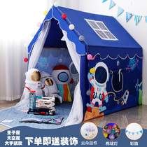 Childrens tent solid wood indoor girl small house space astronaut unicorn boy princess play house pink
