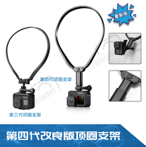 Suitable for mobile phone action camera First person view artifact video shooting Hanging neck Luya collar bracket