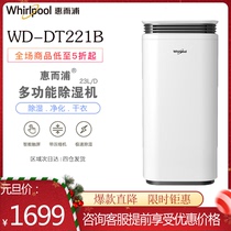 Whirlpool dehumidifier dehumidifier dryer WD-DT221B small basement warehouse moisture absorption warm air heating