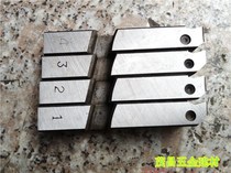 Dental knife car wire machine thread electric knife head water pipe dry cover set silk machine plate tooth 4-6 1-2 inch 2-34