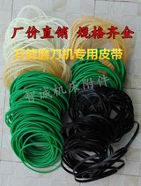 u2 Grinding Knife Machine Belt Green Rubber Driving Belt Kunsculpture Grinding Knife Machine Belt 460mm Universal Accessories