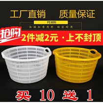 Round Plastic Basket Orange Jacket Thickened Watermelon basket Vegetable Fruit Basket Seafood Aquatic Aquatic Box turnover basket