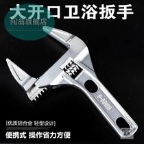 Sewer sink kitchen universal faucet wash basin bathroom installation repair tool Wrench metric