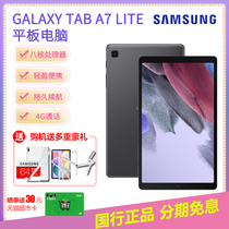 2021 New Samsung Samsung GALAXY Tab A7 Lite T220 T225C tablet Android 8 7 inch smartphone