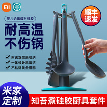 Zhiwu boiled silicone shovel non-stick pot home high temperature cooking spatula spoon special spatula kitchenware set