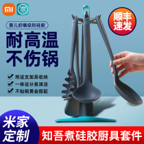 Zhiwu boiled silicone shovel non-stick pot home high temperature cooking spatula spoon special spatula kitchenware set