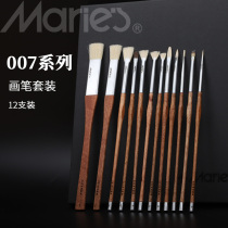 Marley oil painting pen 007 series Bristle rosewood solid wood set gift box Nylon gouache acrylic fan-shaped pen