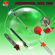 Multifunctional lawn mower high branch saw high branch shears gasoline pruning shears side hanging Orchard Greening multi-purpose Trimmer