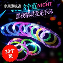 Fluorescent stick children styling luminous toying with light stick fluorescent silver light stick night Yingying light colored head decorated with field lamp stick