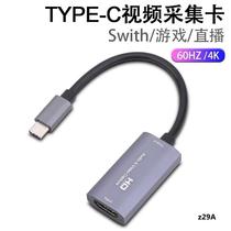 TYPE C HD video capture card 60HZswitch game live ps4 xbox recording box live capture