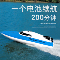 Remote control boat high-speed speedboat high-horsepower childrens toys waterproof remote control boat electric high-power racing ship model