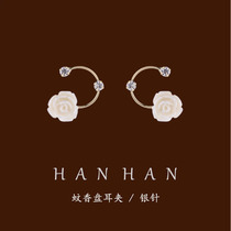 Gentle Temperament White Rose Earrings Small Crowddesign Superior Ear Nail Retro Ear Clip Harbor Wind Without Earbuds Ears