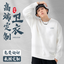 Long-sleeved T-shirt custom printed logo classmate party Cultural shirt group work clothes custom-made shoulder class clothes sweater diy