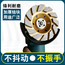 Diamond bowl grinding disc Concrete cement wall polishing machine Grinding sheet Marble grinding wheel angle grinder polishing