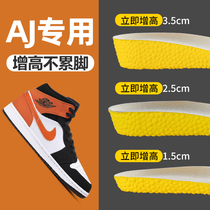AJ1 insole male increased sweat-absorbing and deodorant boost internal heightened fit aj3 original heightened insole 6 female heightened pad