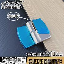 Public toilet folding door hinge hardware toilet partition accessories stainless steel thickened self-closing door folding door hinge