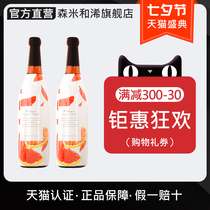 Senmi Hebi Enzyme Official SEMI Beautiful Cell 42-day Package Meal Replacement Milkshake Big meal Savior Liquid drink