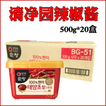 Qingjingyuan chili sauce Korean imported rice sauce Korean hot sauce fried rice cake sweet spicy sauce 500g condiment whole box