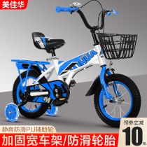 Childrens Bicycle Boy 2-3-6-8-10 year old girl bicycle 12-20 inch child baby baby stroller