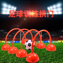 Football Arch Training Arch Quick Shooting Small Football Gate Water Injection Base Small Football Gate Football Training Equipment