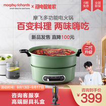 Mofei multifunctional electric hot pot household split Mandarin duck hot pot barbecue meat cooking fried fried electric cooking pot electric hot pot