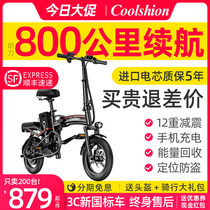 New national standard folding electric bicycle small power lithium battery battery car Ultra-lightweight portable driving scooter female