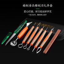 Carving knife chef special set sharp carving master knife kitchen carving tool fruit and vegetable food fruit carving knife