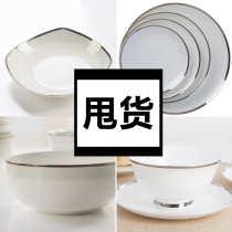 Tableware clearance dump goods Tangshan ceramic dishes rice bowl size noodle bowl dishes soup basin new bone china tableware
