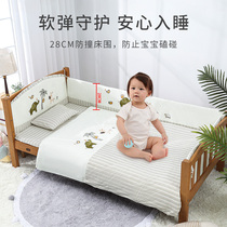 Customized crib bedside baby Four Seasons universal bedding anti-collision children cotton splicing soft bag block cloth can be removed and washed