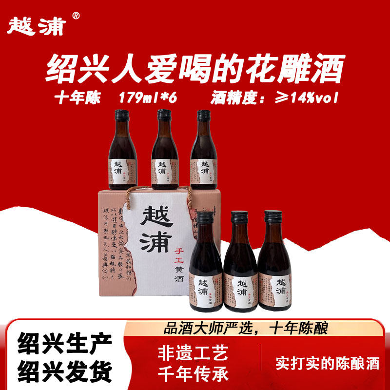 兰亭纪念版黄酒-兰亭纪念版黄酒促销价格、兰亭纪念版黄酒品牌- 淘宝
