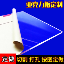 Transparent Plexiglass acrylic sheet 2 3 4 5 6 8 10 mm thick processing custom made diy handmade