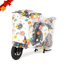 Electric car clothes cover pedal motorcycle hood cover cloth rain proof universal electric bottle car transparent hood sturdy car clothes