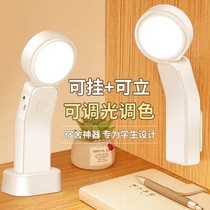 Desk lamp eye protection learning LED rechargeable student dormitory artifact bedroom lamp vision protection bedroom bedside night light