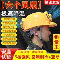 Safety Production Hat Helmet Building Safety Helmet Construction Site Breathable Labo High Strength Abs Cap GRP Construction