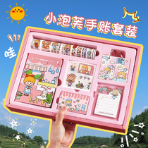 Bubble Fu 3D three-dimensional title page hand ledger set Net Red girl heart cute Korean version of the student simple ins wind Sticker tape gift box Japanese notebook notebook notepad Fairy diary