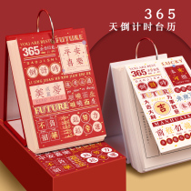 2022 desktop calendar can be torn 365 days countdown calendar simple ins style desktop ornaments student memo plan literary creative bronzing text calendar work study self-discipline clock in