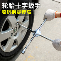 Car tire wrench labor-saving cross auto repair removal repair tire change tool long universal socket foldable
