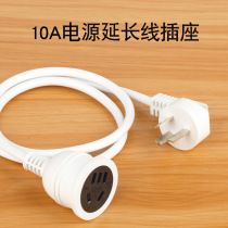 Three-plug power extended socket waterproof electric car charging lengthened wire washing machine Refrigerator insert-platoon plug-board towed