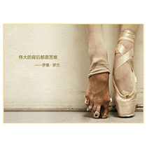 Huawei inspirational three pictures broken plane ballet foot cloth shoes academician poster decorative painting d3a01a03